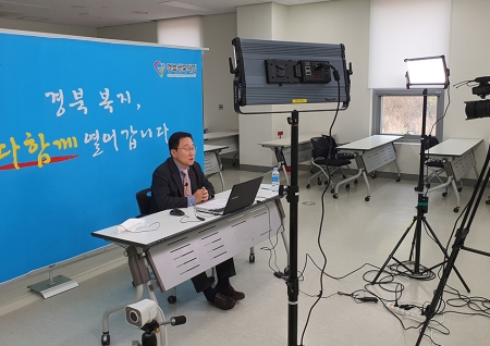 2022년도 경북지역사회서비스지원단 보수교육 운영
