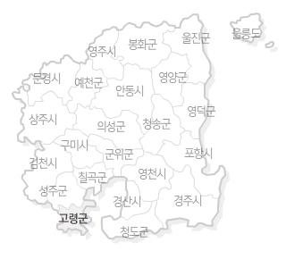 경상북도 행정구역 지도